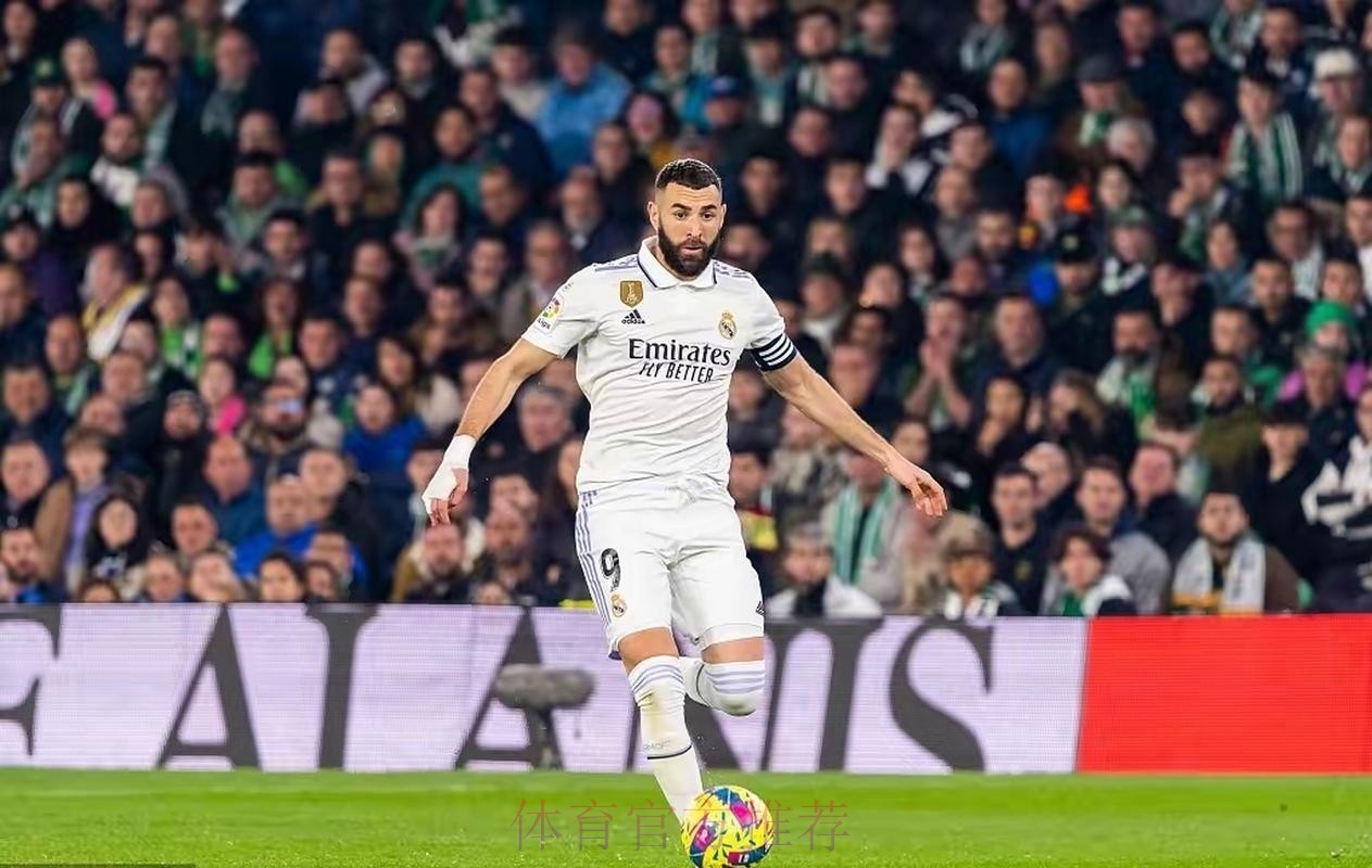 皇马即将与本泽马就续约至2024年达成协议 皇马即将与本泽马就续约至2024年达成协议